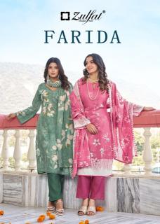 Zulfat farida dress material wholesale online shopping india